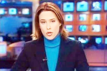 المذيعة الاسرائيلية يونيت ليفي